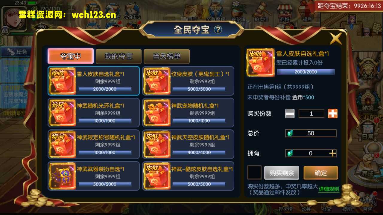 图片[11]-横版闯关手游【情怀之征战者阿拉德完整版/神武阿拉德】+配套中文表+多功能管理后台+GM授权后台+安卓苹果双端+一键全自动搭建脚本+Linux手工服务端-雪糕资源网 - 全网首家一键全自动搭建游戏脚本