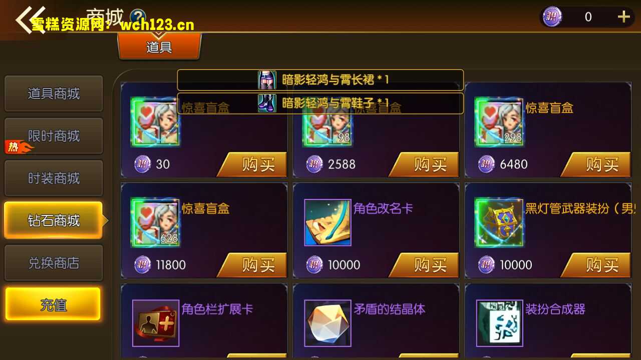 图片[14]-横版闯关手游【情怀之征战者阿拉德完整版/神武阿拉德】+配套中文表+多功能管理后台+GM授权后台+安卓苹果双端+一键全自动搭建脚本+Linux手工服务端-雪糕资源网 - 全网首家一键全自动搭建游戏脚本