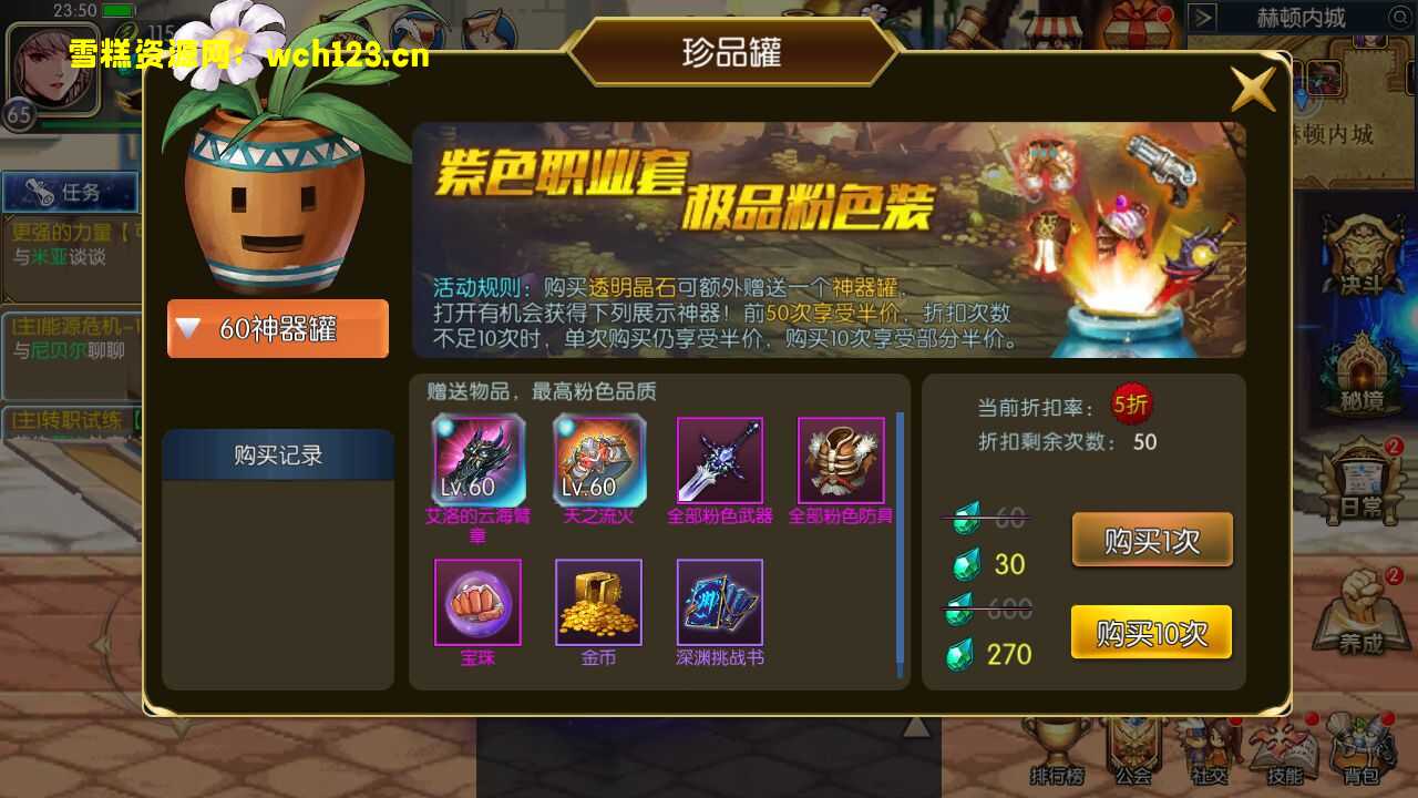 图片[16]-横版闯关手游【情怀之征战者阿拉德完整版/神武阿拉德】+配套中文表+多功能管理后台+GM授权后台+安卓苹果双端+一键全自动搭建脚本+Linux手工服务端-雪糕资源网 - 全网首家一键全自动搭建游戏脚本