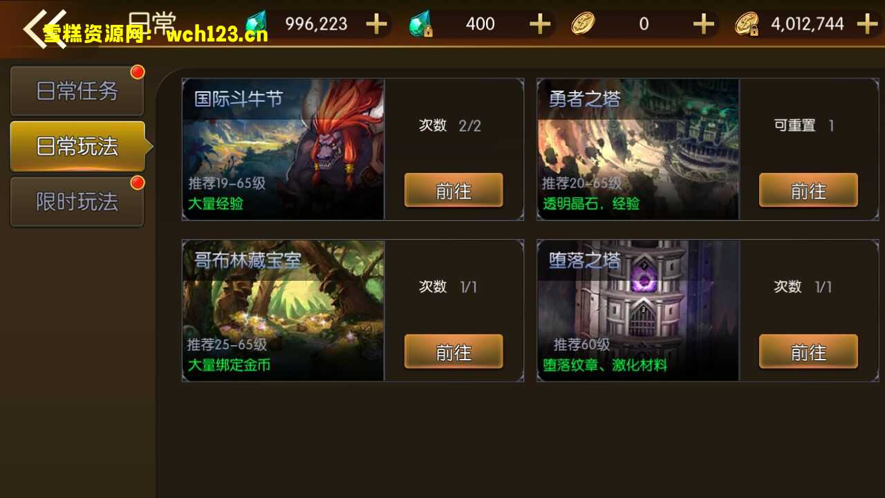 图片[19]-横版闯关手游【情怀之征战者阿拉德完整版/神武阿拉德】+配套中文表+多功能管理后台+GM授权后台+安卓苹果双端+一键全自动搭建脚本+Linux手工服务端-雪糕资源网 - 全网首家一键全自动搭建游戏脚本