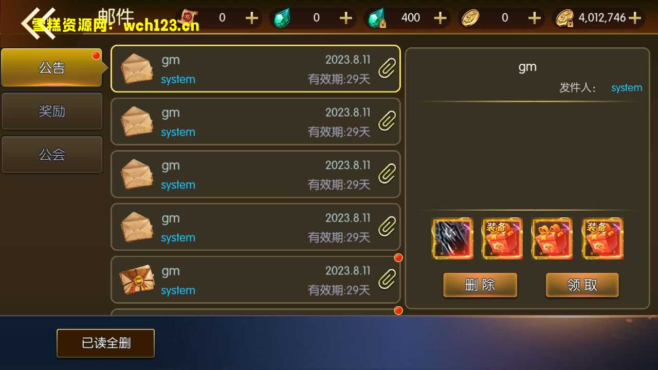 图片[2]-横版闯关手游【情怀之征战者阿拉德完整版/神武阿拉德】+配套中文表+多功能管理后台+GM授权后台+安卓苹果双端+一键全自动搭建脚本+Linux手工服务端-雪糕资源网 - 全网首家一键全自动搭建游戏脚本