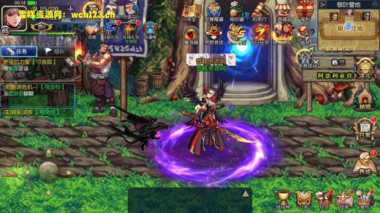 图片[22]-横版闯关手游【情怀之征战者阿拉德完整版/神武阿拉德】+配套中文表+多功能管理后台+GM授权后台+安卓苹果双端+一键全自动搭建脚本+Linux手工服务端-雪糕资源网 - 全网首家一键全自动搭建游戏脚本