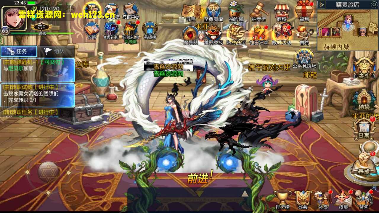 图片[3]-横版闯关手游【情怀之征战者阿拉德完整版/神武阿拉德】+配套中文表+多功能管理后台+GM授权后台+安卓苹果双端+一键全自动搭建脚本+Linux手工服务端-雪糕资源网 - 全网首家一键全自动搭建游戏脚本