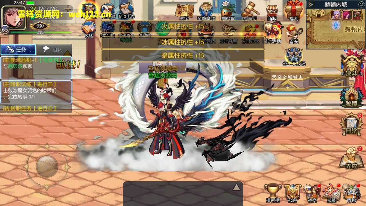 图片[4]-横版闯关手游【情怀之征战者阿拉德完整版/神武阿拉德】+配套中文表+多功能管理后台+GM授权后台+安卓苹果双端+一键全自动搭建脚本+Linux手工服务端-雪糕资源网 - 全网首家一键全自动搭建游戏脚本