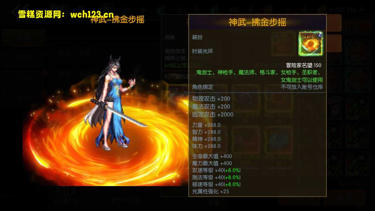 图片[6]-横版闯关手游【情怀之征战者阿拉德完整版/神武阿拉德】+配套中文表+多功能管理后台+GM授权后台+安卓苹果双端+一键全自动搭建脚本+Linux手工服务端-雪糕资源网 - 全网首家一键全自动搭建游戏脚本