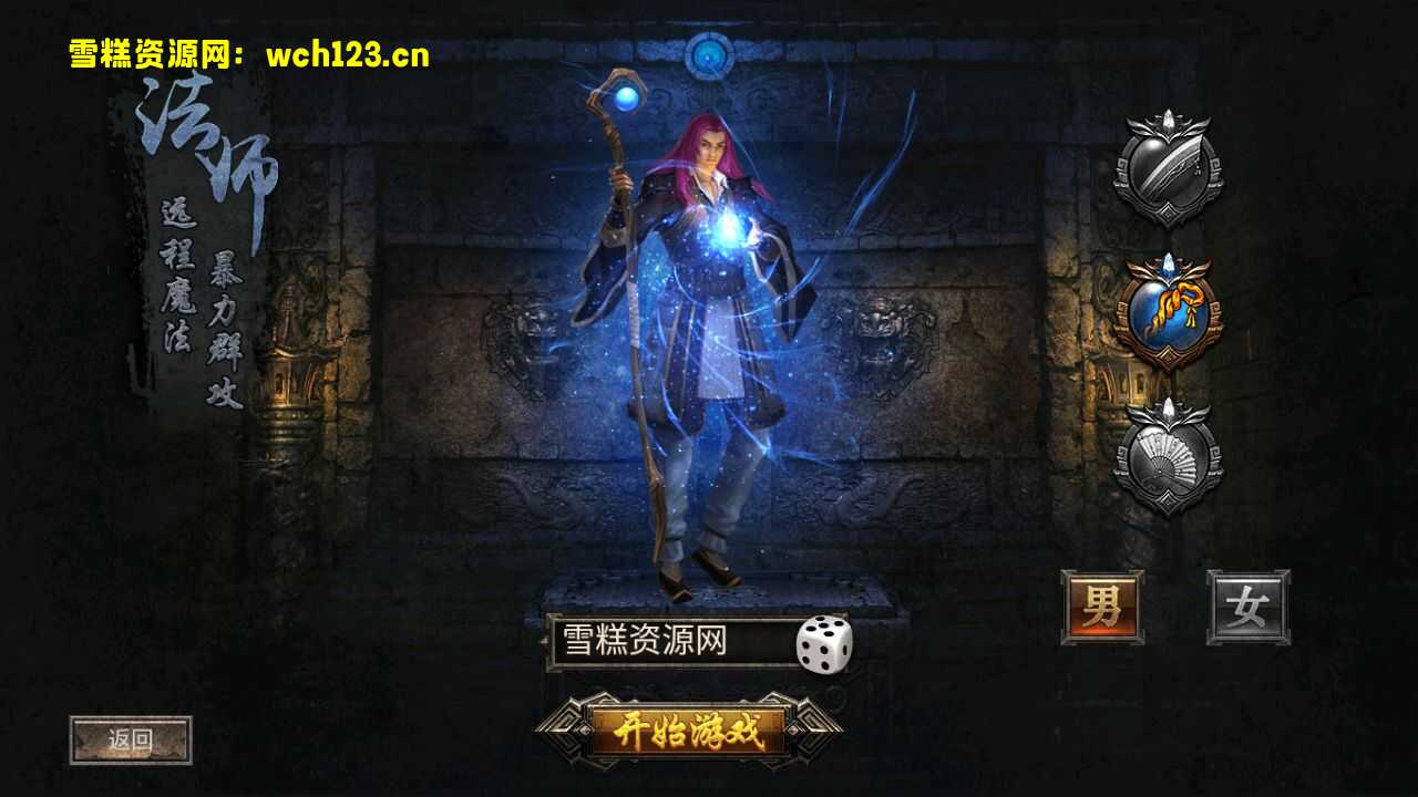 幽冥传奇手游【天魔霸业三职业】+安卓苹果双端+完整物品GM后台+运营后台+Win一键全自动修改端。-雪糕资源网 - 全网首家一键全自动搭建游戏脚本