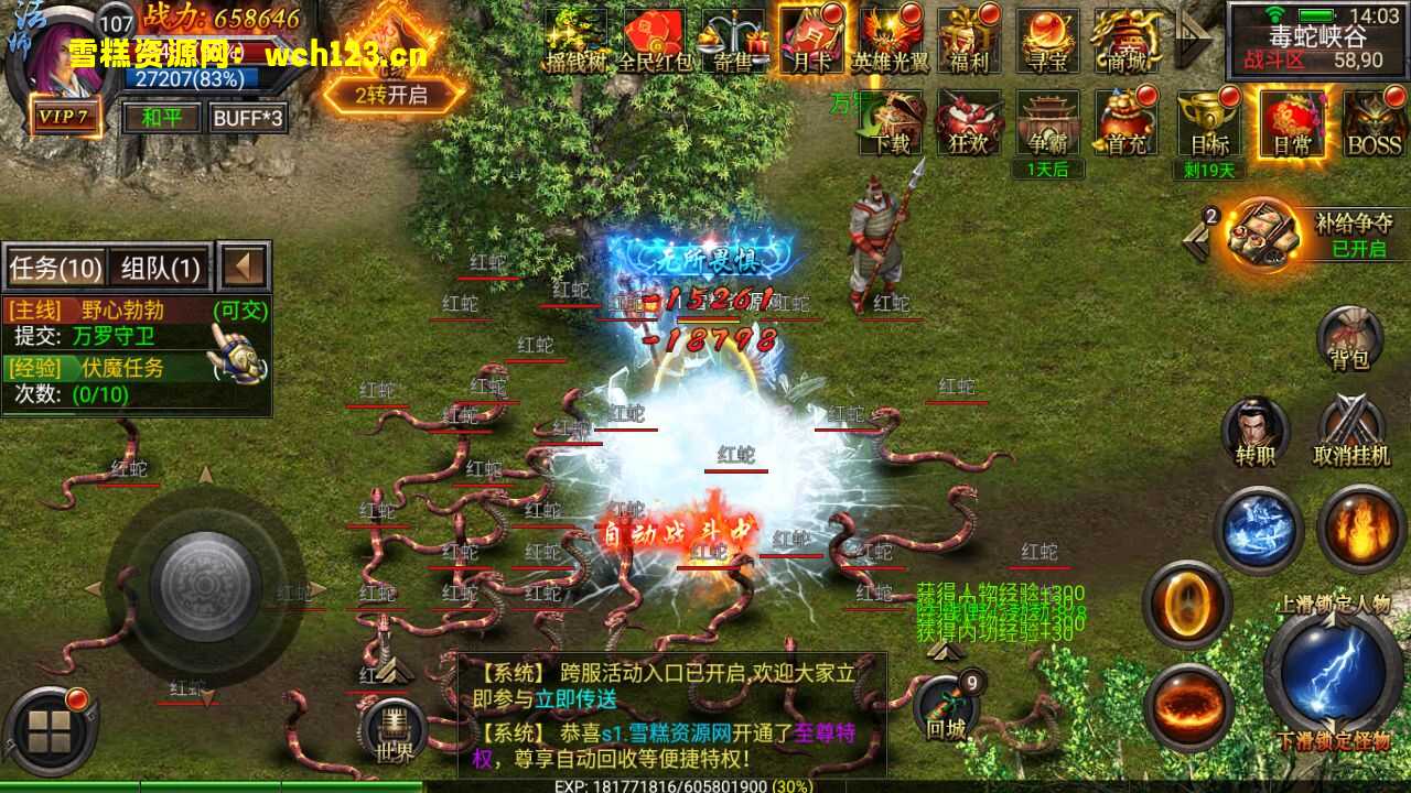 图片[11]-幽冥传奇手游【天魔霸业三职业】+安卓苹果双端+完整物品GM后台+运营后台+Win一键全自动修改端。-雪糕资源网 - 全网首家一键全自动搭建游戏脚本