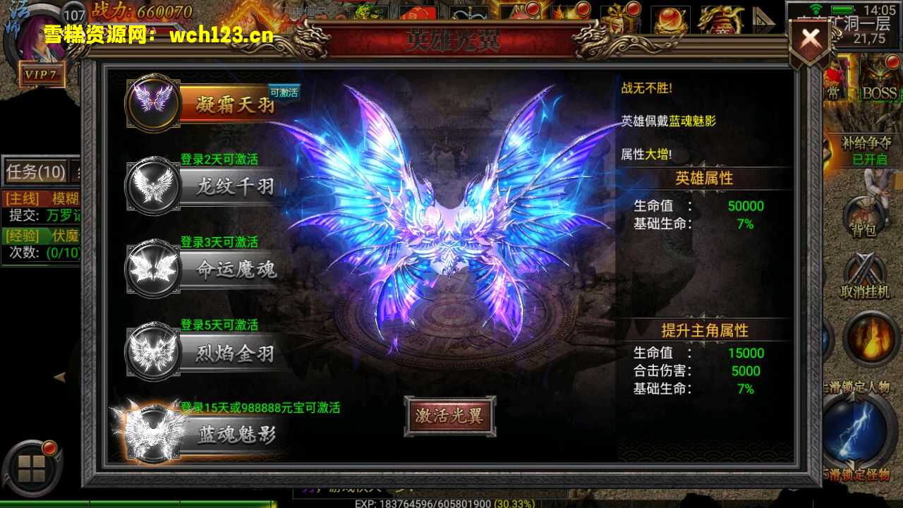 图片[14]-幽冥传奇手游【天魔霸业三职业】+安卓苹果双端+完整物品GM后台+运营后台+Win一键全自动修改端。-雪糕资源网 - 全网首家一键全自动搭建游戏脚本