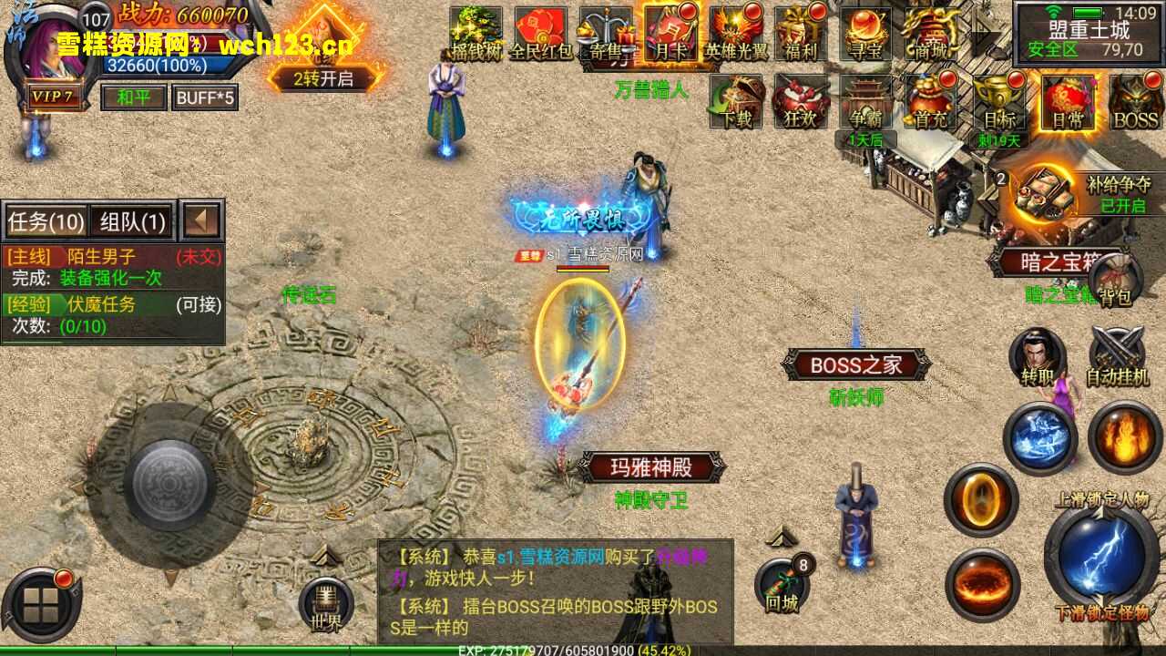 图片[16]-幽冥传奇手游【天魔霸业三职业】+安卓苹果双端+完整物品GM后台+运营后台+Win一键全自动修改端。-雪糕资源网 - 全网首家一键全自动搭建游戏脚本