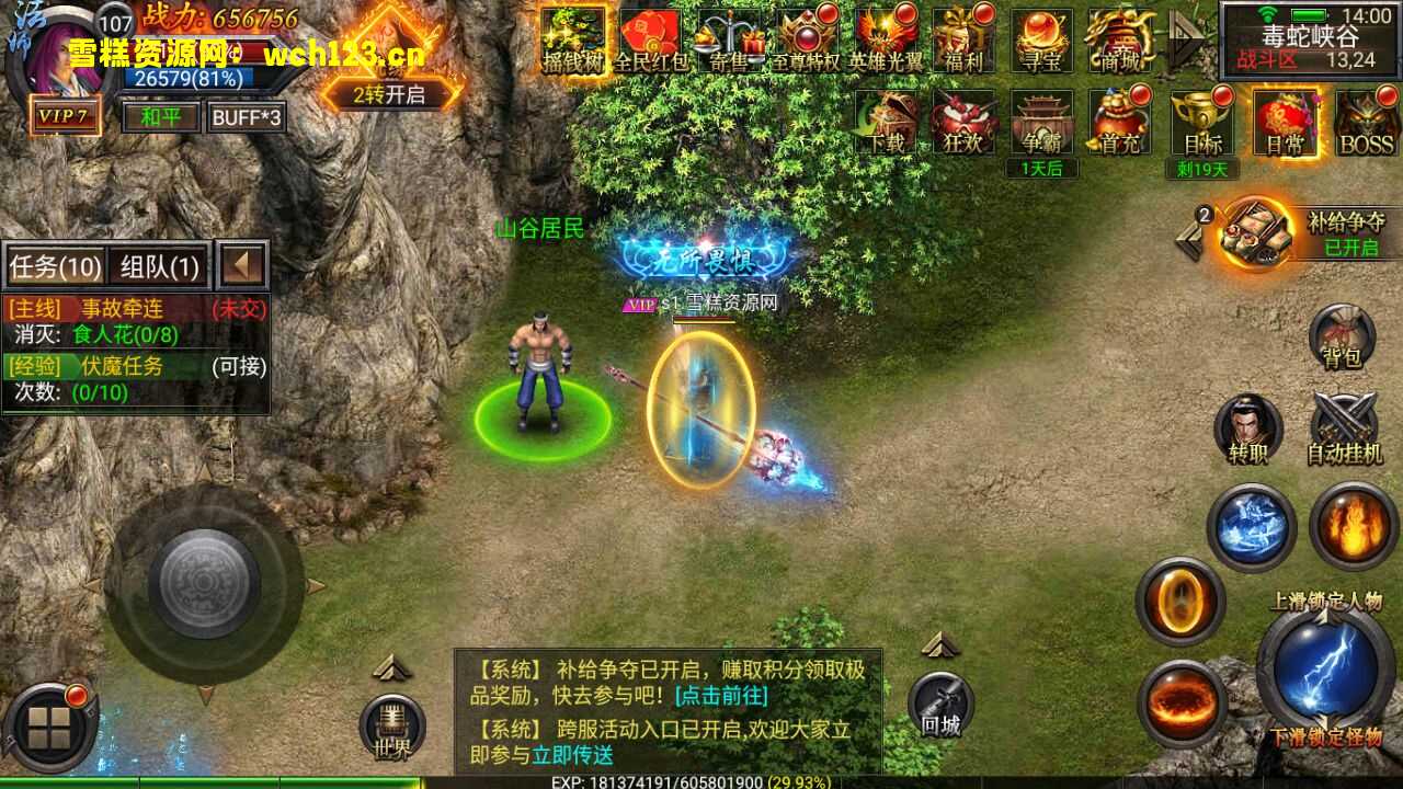 图片[5]-幽冥传奇手游【天魔霸业三职业】+安卓苹果双端+完整物品GM后台+运营后台+Win一键全自动修改端。-雪糕资源网 - 全网首家一键全自动搭建游戏脚本