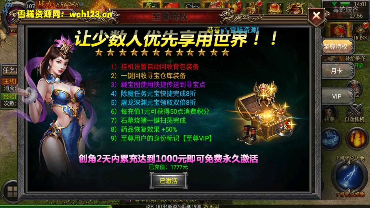 图片[6]-幽冥传奇手游【天魔霸业三职业】+安卓苹果双端+完整物品GM后台+运营后台+Win一键全自动修改端。-雪糕资源网 - 全网首家一键全自动搭建游戏脚本