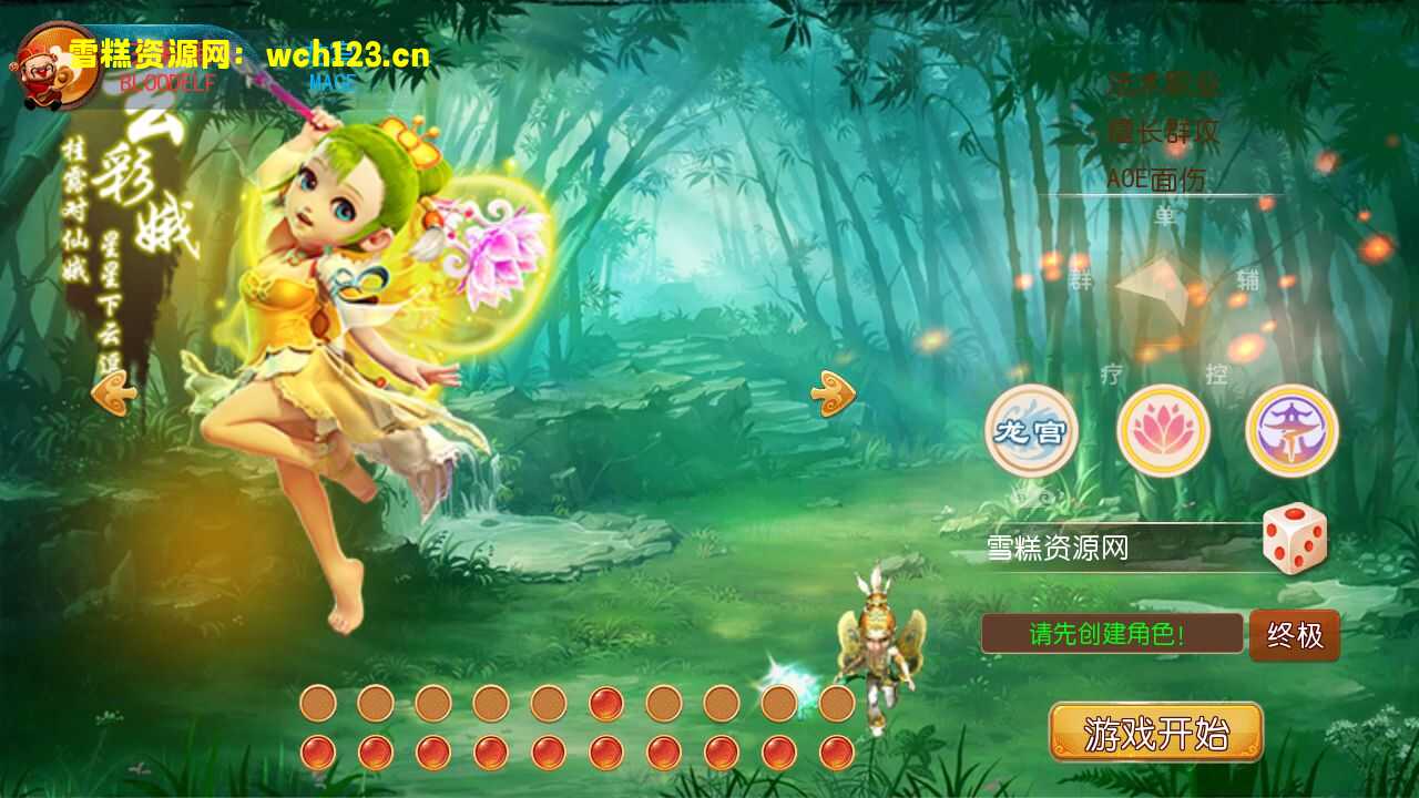 MT3换皮梦幻【完美西游】全套源码+安卓苹果双端+正确物品GM后台+一键全自动搭建脚本+Linux商业开服手工服务端+详细搭建教程-雪糕资源网 - 全网首家一键全自动搭建游戏脚本