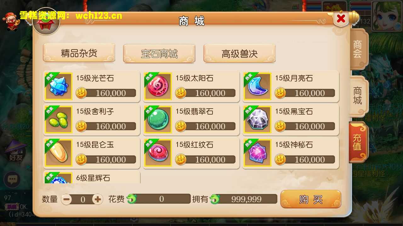 图片[14]-MT3换皮梦幻【完美西游】全套源码+安卓苹果双端+正确物品GM后台+一键全自动搭建脚本+Linux商业开服手工服务端+详细搭建教程-雪糕资源网 - 全网首家一键全自动搭建游戏脚本