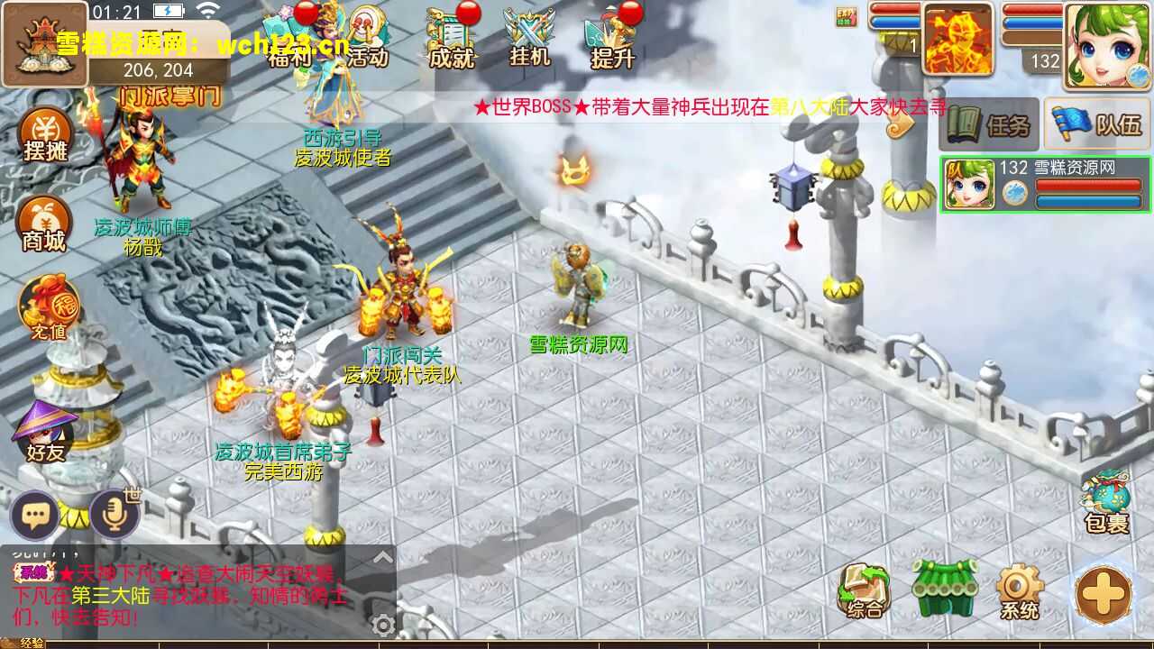 图片[16]-MT3换皮梦幻【完美西游】全套源码+安卓苹果双端+正确物品GM后台+一键全自动搭建脚本+Linux商业开服手工服务端+详细搭建教程-雪糕资源网 - 全网首家一键全自动搭建游戏脚本