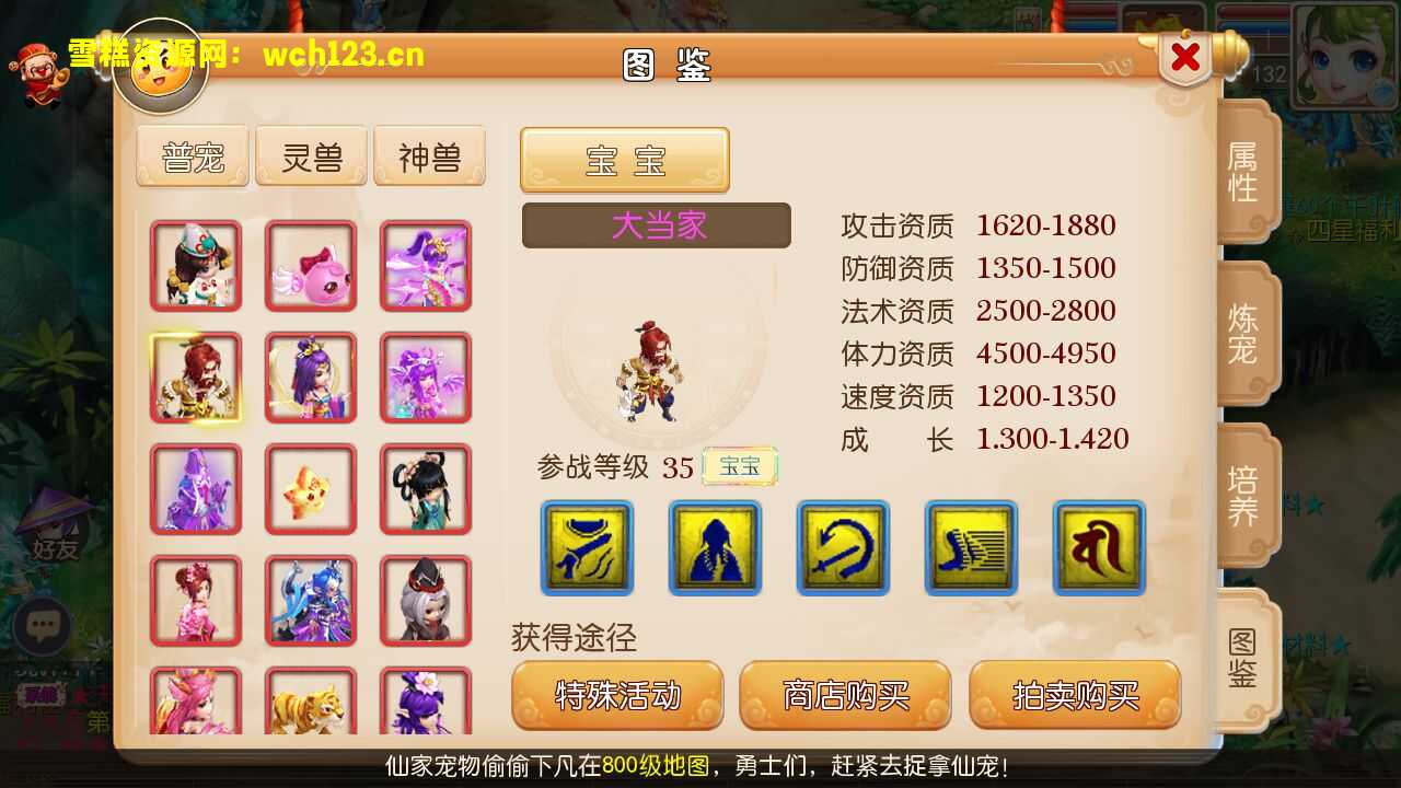 图片[8]-MT3换皮梦幻【完美西游】全套源码+安卓苹果双端+正确物品GM后台+一键全自动搭建脚本+Linux商业开服手工服务端+详细搭建教程-雪糕资源网 - 全网首家一键全自动搭建游戏脚本