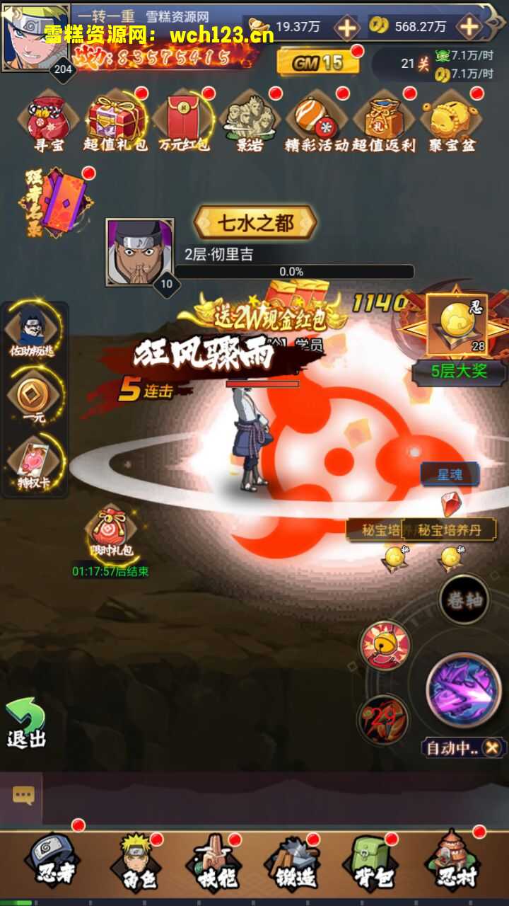 田野的鸟瞰图。一条道路穿过右上角。