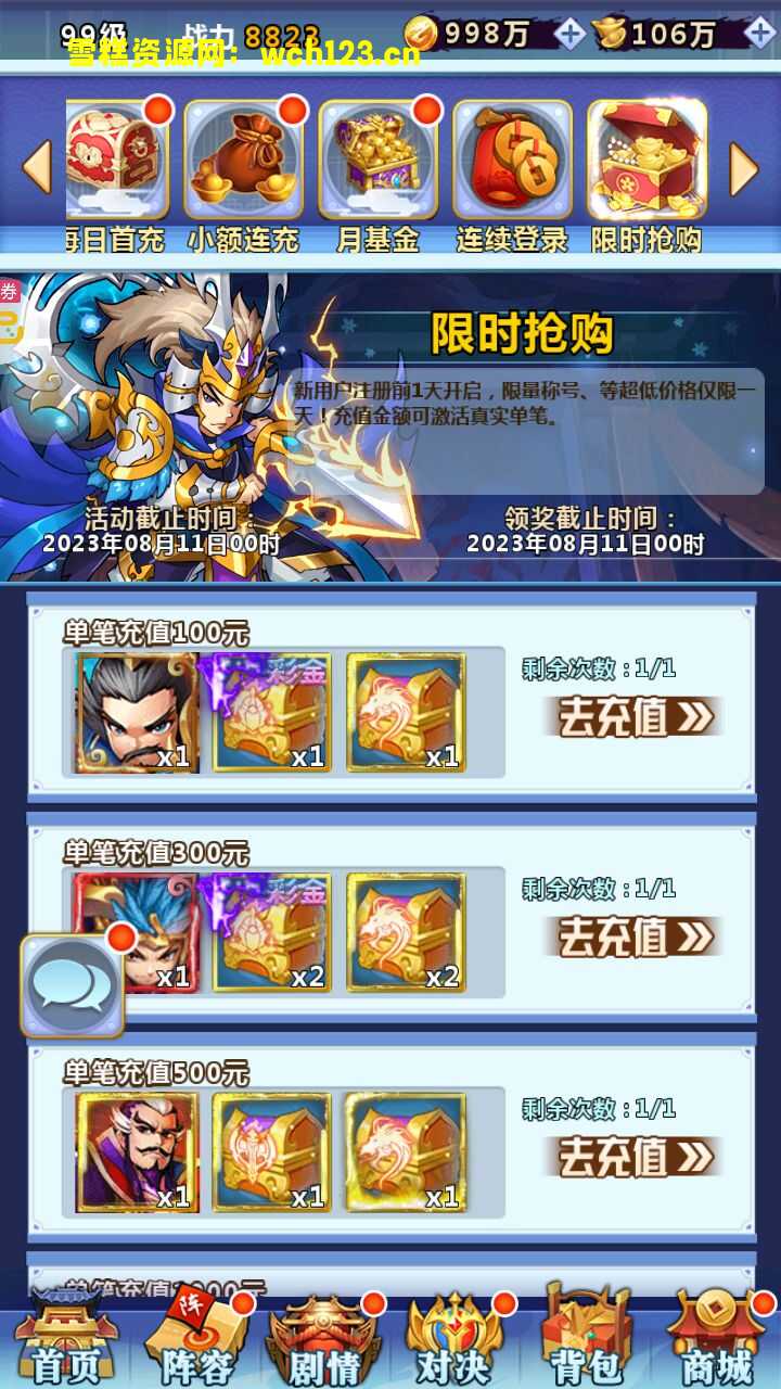 田野的鸟瞰图。一条道路穿过右上角。