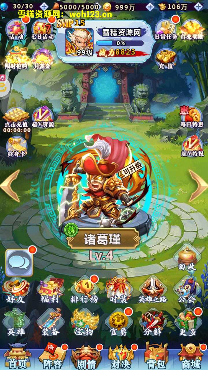 田野的鸟瞰图。一条道路穿过右上角。