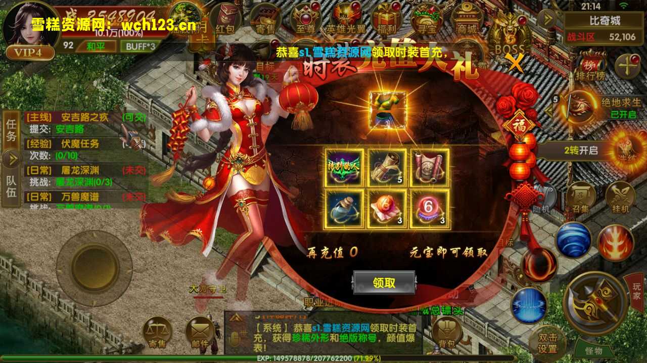 图片[18]-幽冥传奇手游【权倾幽冥三职业】+管理后台+GM授权后台+安卓苹果双端+Win一键全自动修改端+详细搭建教程.-雪糕资源网 - 全网首家一键全自动搭建游戏脚本