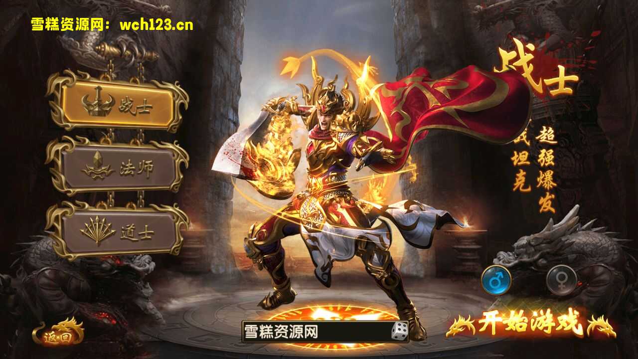 图片[2]-幽冥传奇手游【权倾幽冥三职业】+管理后台+GM授权后台+安卓苹果双端+Win一键全自动修改端+详细搭建教程.-雪糕资源网 - 全网首家一键全自动搭建游戏脚本