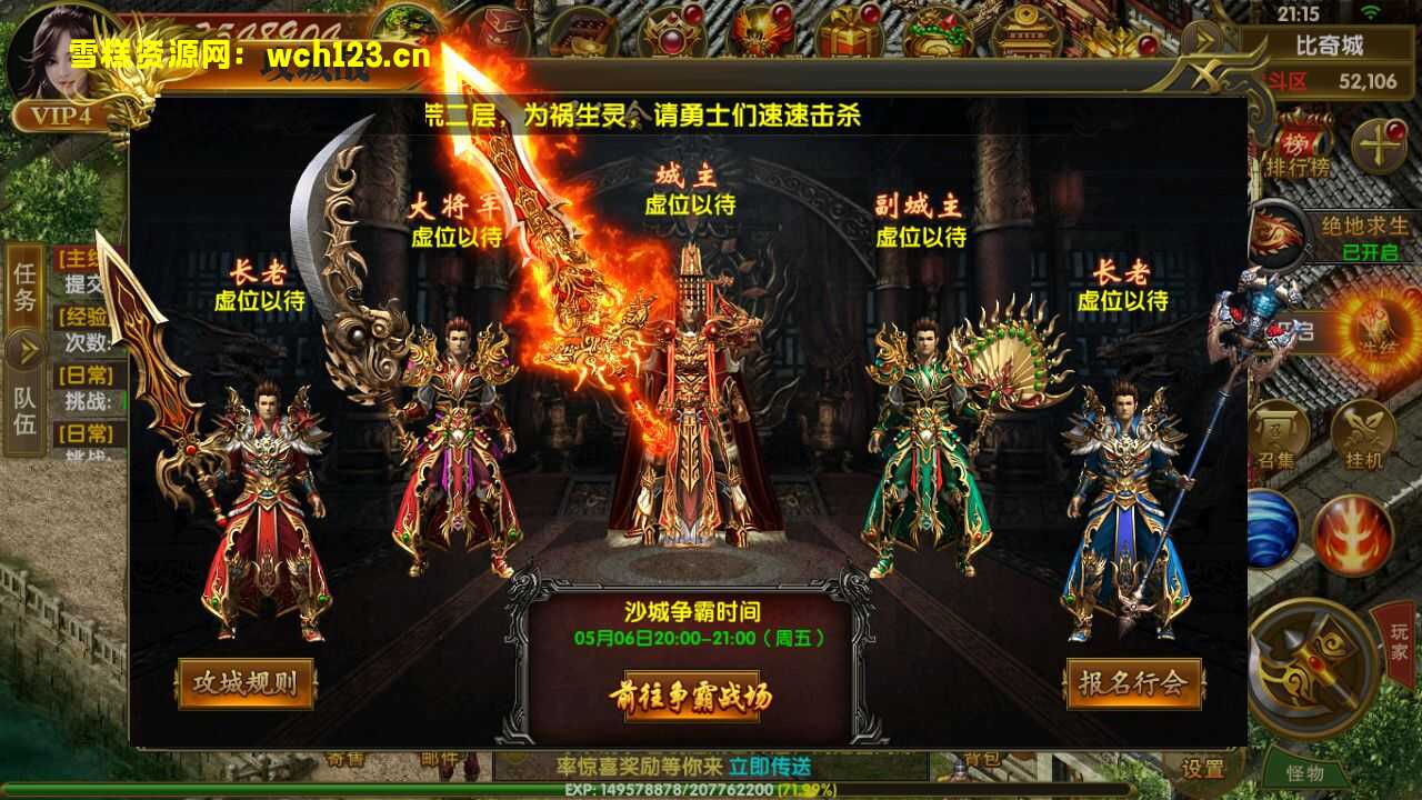 图片[20]-幽冥传奇手游【权倾幽冥三职业】+管理后台+GM授权后台+安卓苹果双端+Win一键全自动修改端+详细搭建教程.-雪糕资源网 - 全网首家一键全自动搭建游戏脚本