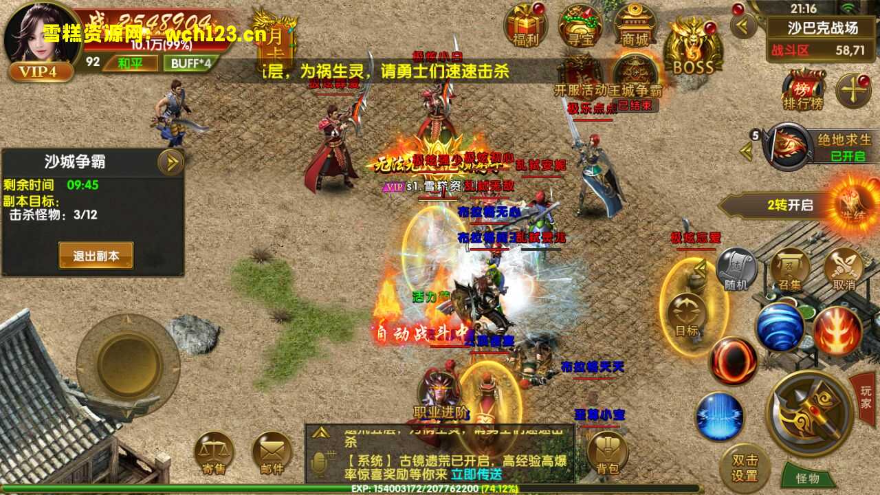 图片[21]-幽冥传奇手游【权倾幽冥三职业】+管理后台+GM授权后台+安卓苹果双端+Win一键全自动修改端+详细搭建教程.-雪糕资源网 - 全网首家一键全自动搭建游戏脚本