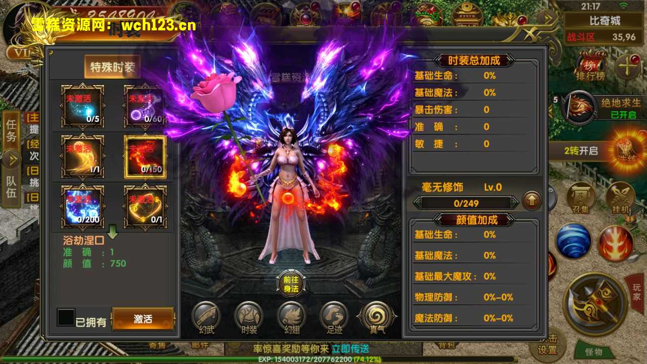 图片[22]-幽冥传奇手游【权倾幽冥三职业】+管理后台+GM授权后台+安卓苹果双端+Win一键全自动修改端+详细搭建教程.-雪糕资源网 - 全网首家一键全自动搭建游戏脚本