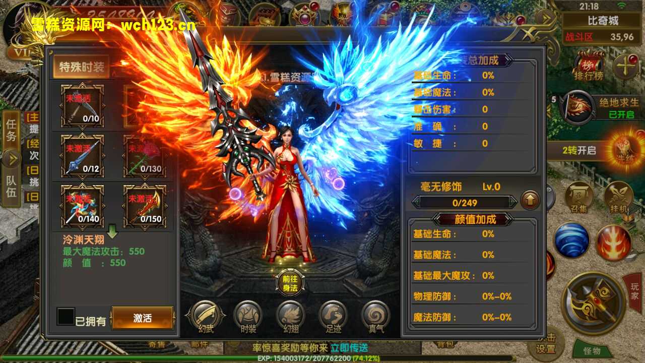 图片[23]-幽冥传奇手游【权倾幽冥三职业】+管理后台+GM授权后台+安卓苹果双端+Win一键全自动修改端+详细搭建教程.-雪糕资源网 - 全网首家一键全自动搭建游戏脚本