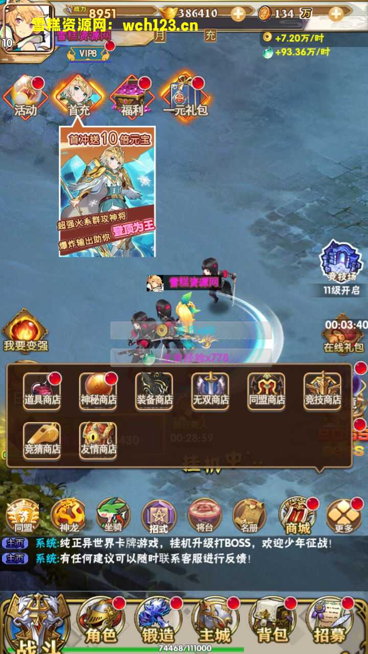 田野的鸟瞰图。一条道路穿过右上角。