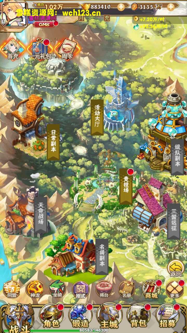 田野的鸟瞰图。一条道路穿过右上角。