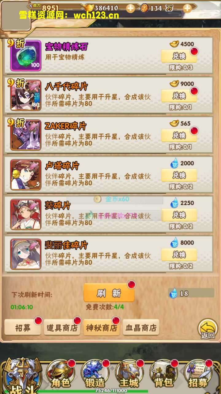 海浪撞击海岸的鸟瞰图。