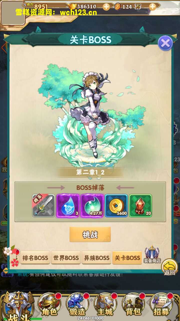 田野的鸟瞰图。一条道路穿过右上角。