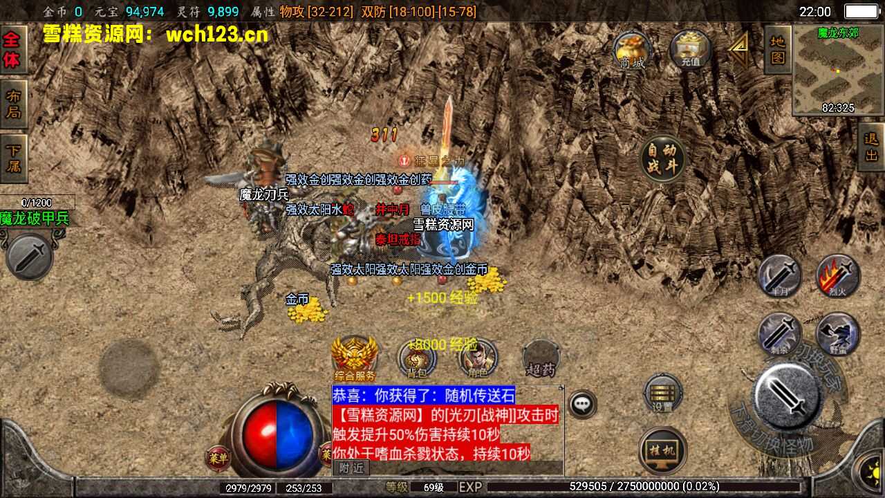 图片[11]-战神引擎传奇手游【霸天传奇三职业】微变+安卓苹果双端+GM授权物品后台+Win一键全自动修改端+详细搭建教程-雪糕资源网 - 全网首家一键全自动搭建游戏脚本