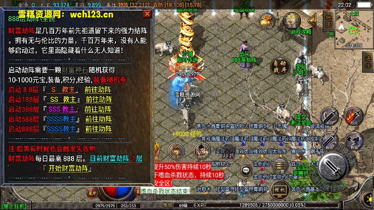 图片[14]-战神引擎传奇手游【霸天传奇三职业】微变+安卓苹果双端+GM授权物品后台+Win一键全自动修改端+详细搭建教程-雪糕资源网 - 全网首家一键全自动搭建游戏脚本