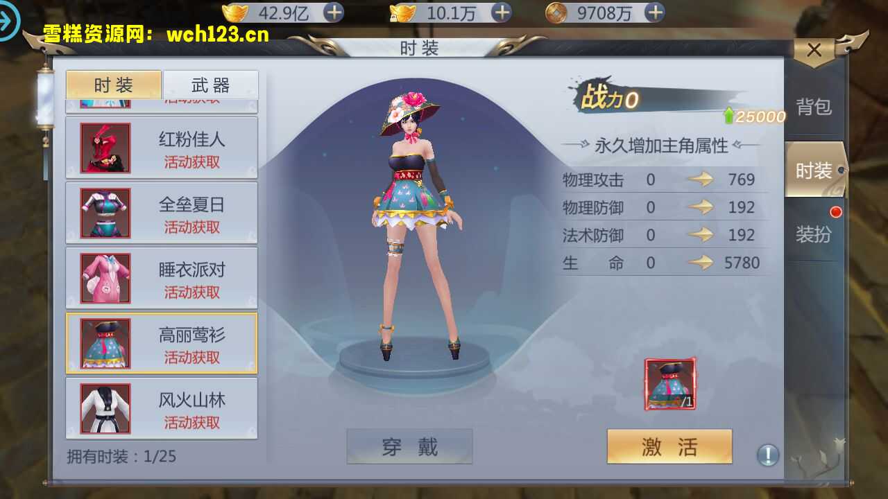 图片[12]-唯美3D仙侠手游【封神诛仙】+GM授权后台+安卓苹果双端+一键全自动搭建脚本+Linux手工服务端+详细搭建教程-雪糕资源网 - 全网首家一键全自动搭建游戏脚本