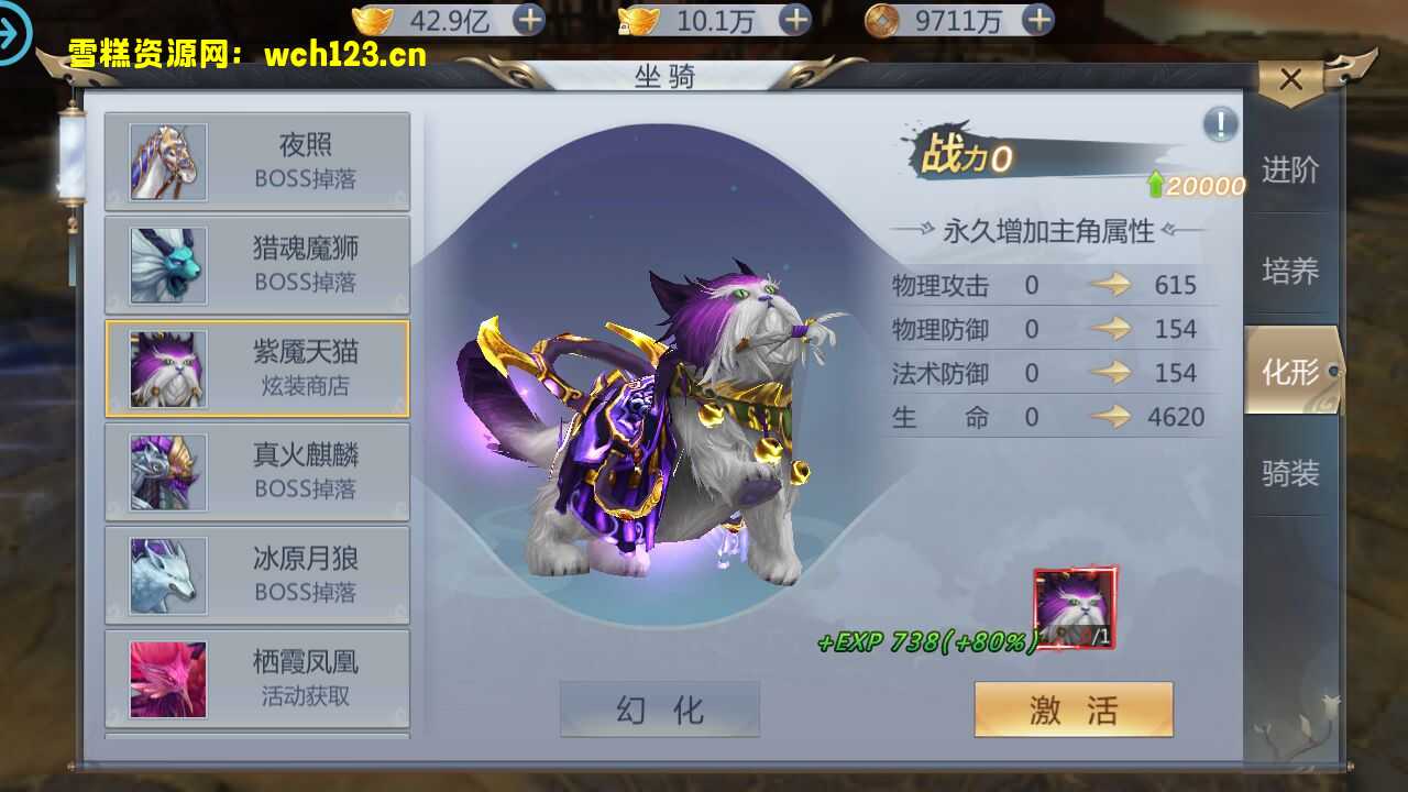 图片[13]-唯美3D仙侠手游【封神诛仙】+GM授权后台+安卓苹果双端+一键全自动搭建脚本+Linux手工服务端+详细搭建教程-雪糕资源网 - 全网首家一键全自动搭建游戏脚本