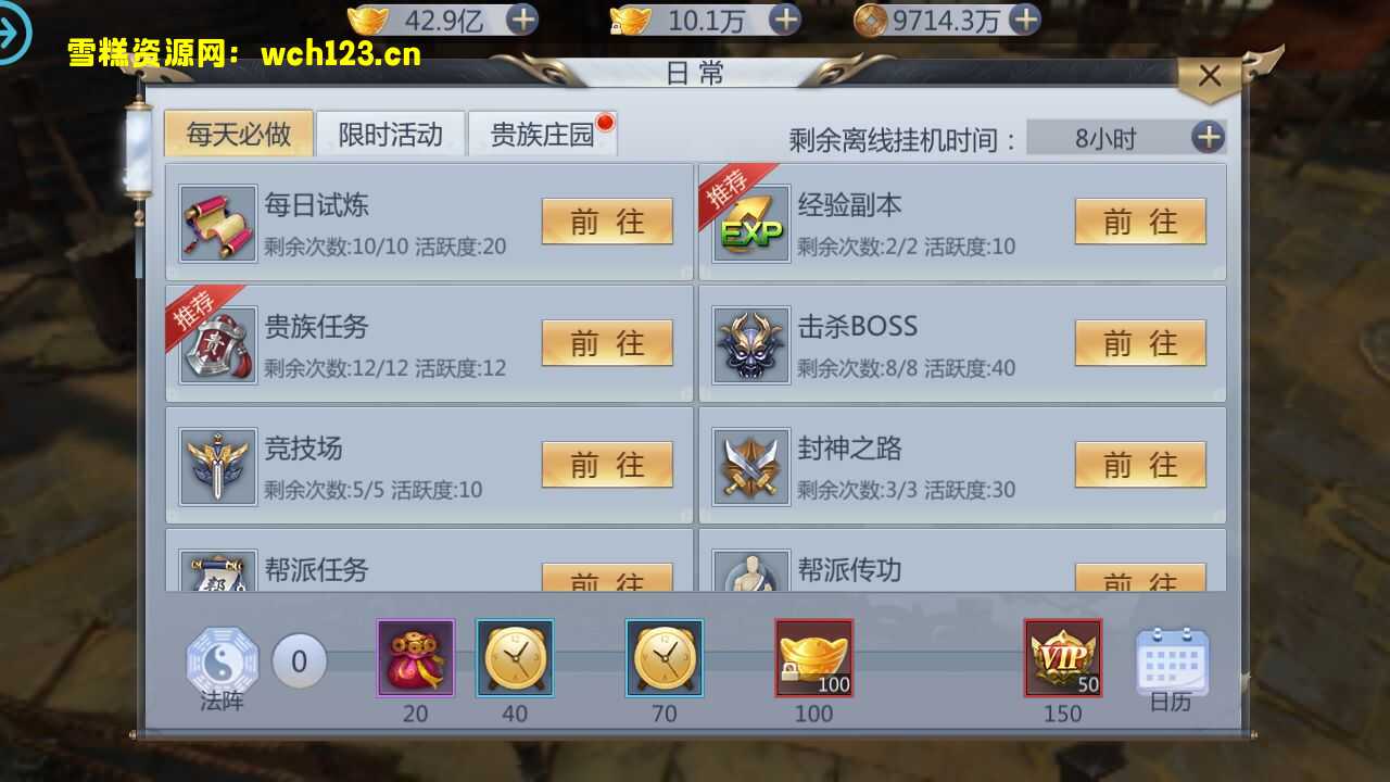 图片[14]-唯美3D仙侠手游【封神诛仙】+GM授权后台+安卓苹果双端+一键全自动搭建脚本+Linux手工服务端+详细搭建教程-雪糕资源网 - 全网首家一键全自动搭建游戏脚本