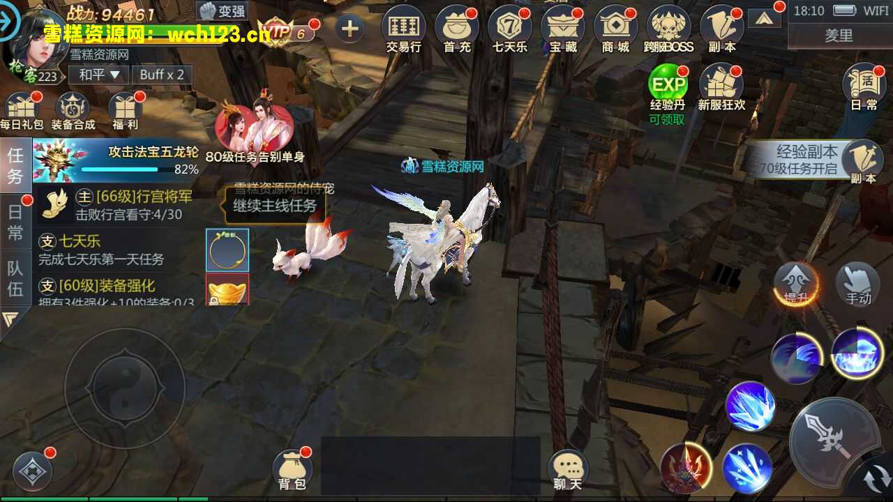 图片[18]-唯美3D仙侠手游【封神诛仙】+GM授权后台+安卓苹果双端+一键全自动搭建脚本+Linux手工服务端+详细搭建教程-雪糕资源网 - 全网首家一键全自动搭建游戏脚本