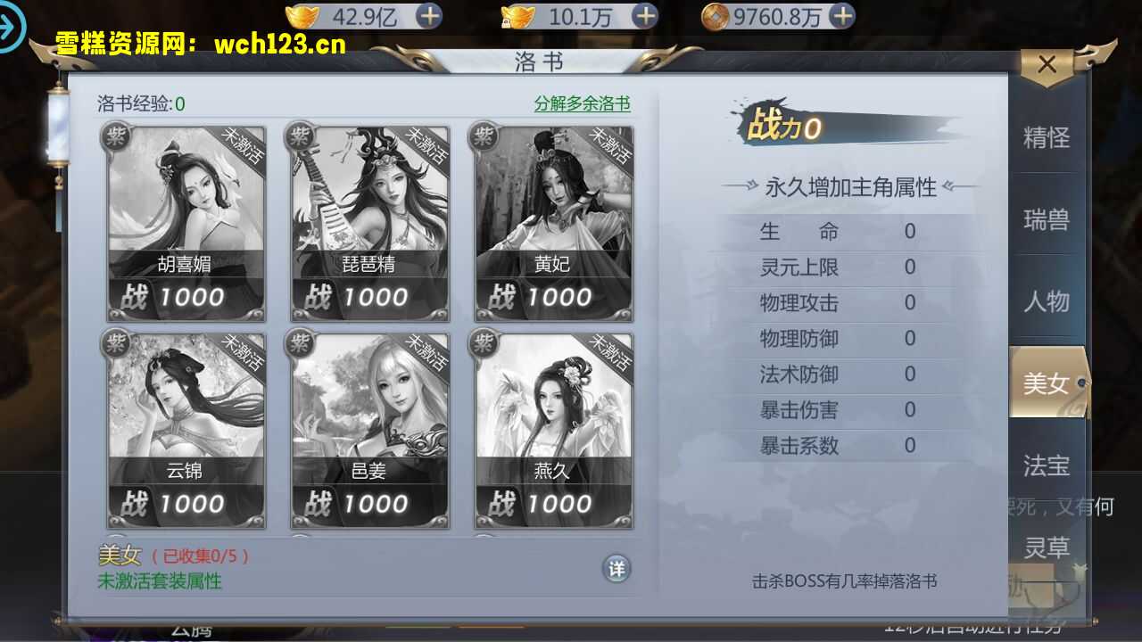 图片[19]-唯美3D仙侠手游【封神诛仙】+GM授权后台+安卓苹果双端+一键全自动搭建脚本+Linux手工服务端+详细搭建教程-雪糕资源网 - 全网首家一键全自动搭建游戏脚本