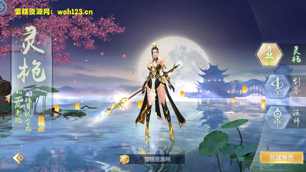 图片[3]-唯美3D仙侠手游【封神诛仙】+GM授权后台+安卓苹果双端+一键全自动搭建脚本+Linux手工服务端+详细搭建教程-雪糕资源网 - 全网首家一键全自动搭建游戏脚本