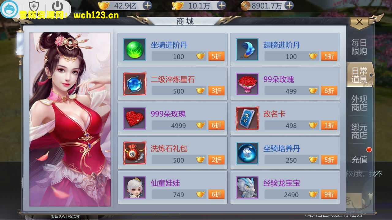 图片[5]-唯美3D仙侠手游【封神诛仙】+GM授权后台+安卓苹果双端+一键全自动搭建脚本+Linux手工服务端+详细搭建教程-雪糕资源网 - 全网首家一键全自动搭建游戏脚本