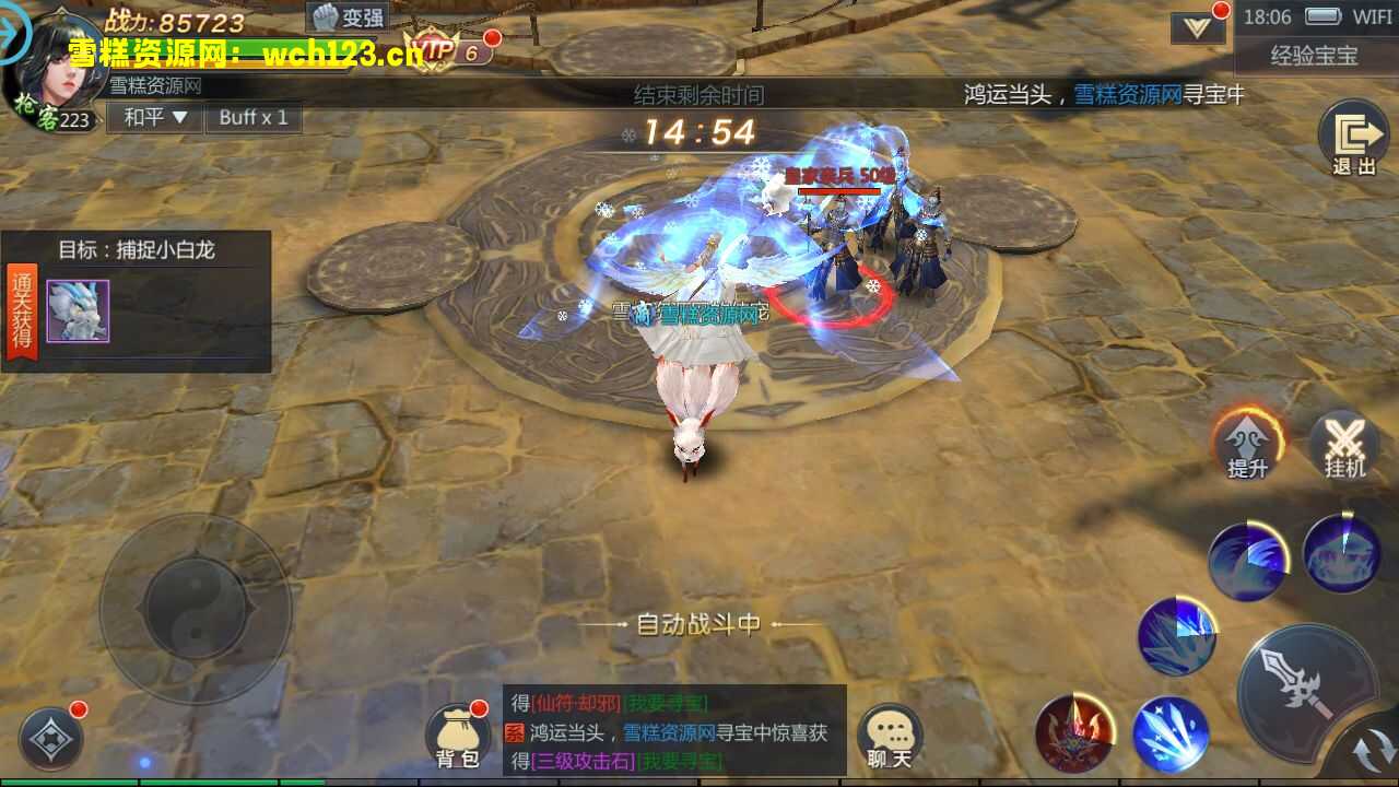 图片[9]-唯美3D仙侠手游【封神诛仙】+GM授权后台+安卓苹果双端+一键全自动搭建脚本+Linux手工服务端+详细搭建教程-雪糕资源网 - 全网首家一键全自动搭建游戏脚本