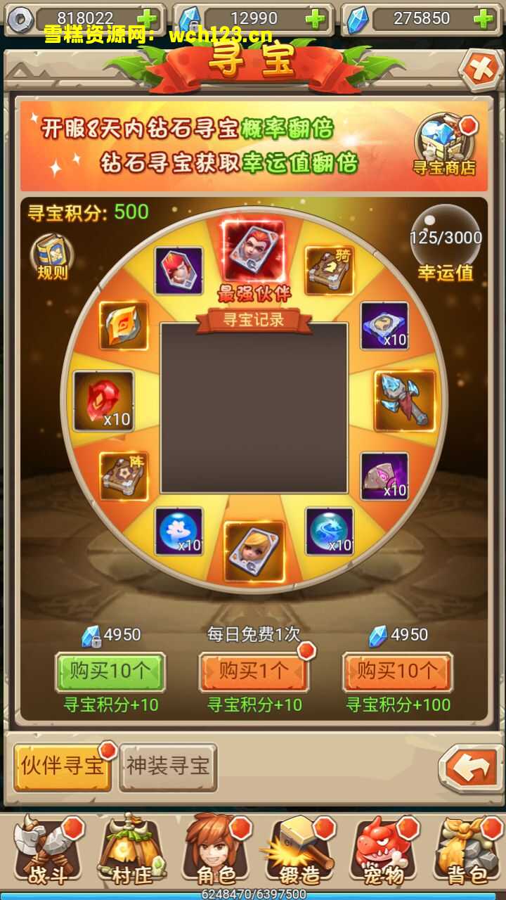 田野的鸟瞰图。一条道路穿过右上角。