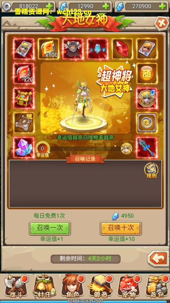 田野的鸟瞰图。一条道路穿过右上角。