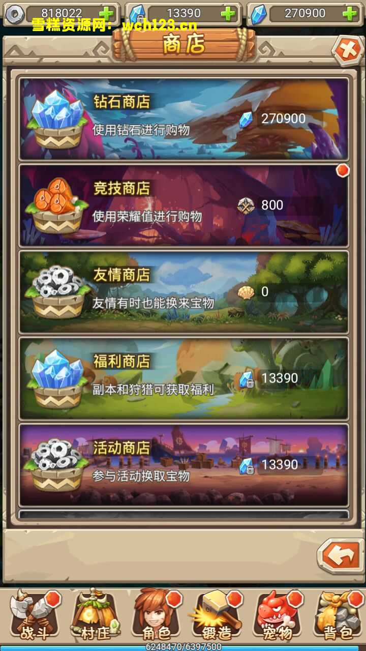 田野的鸟瞰图。一条道路穿过右上角。