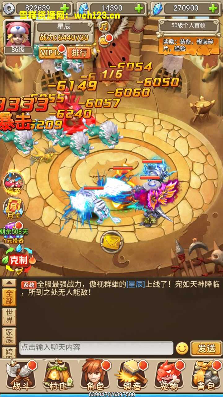 田野的鸟瞰图。一条道路穿过右上角。