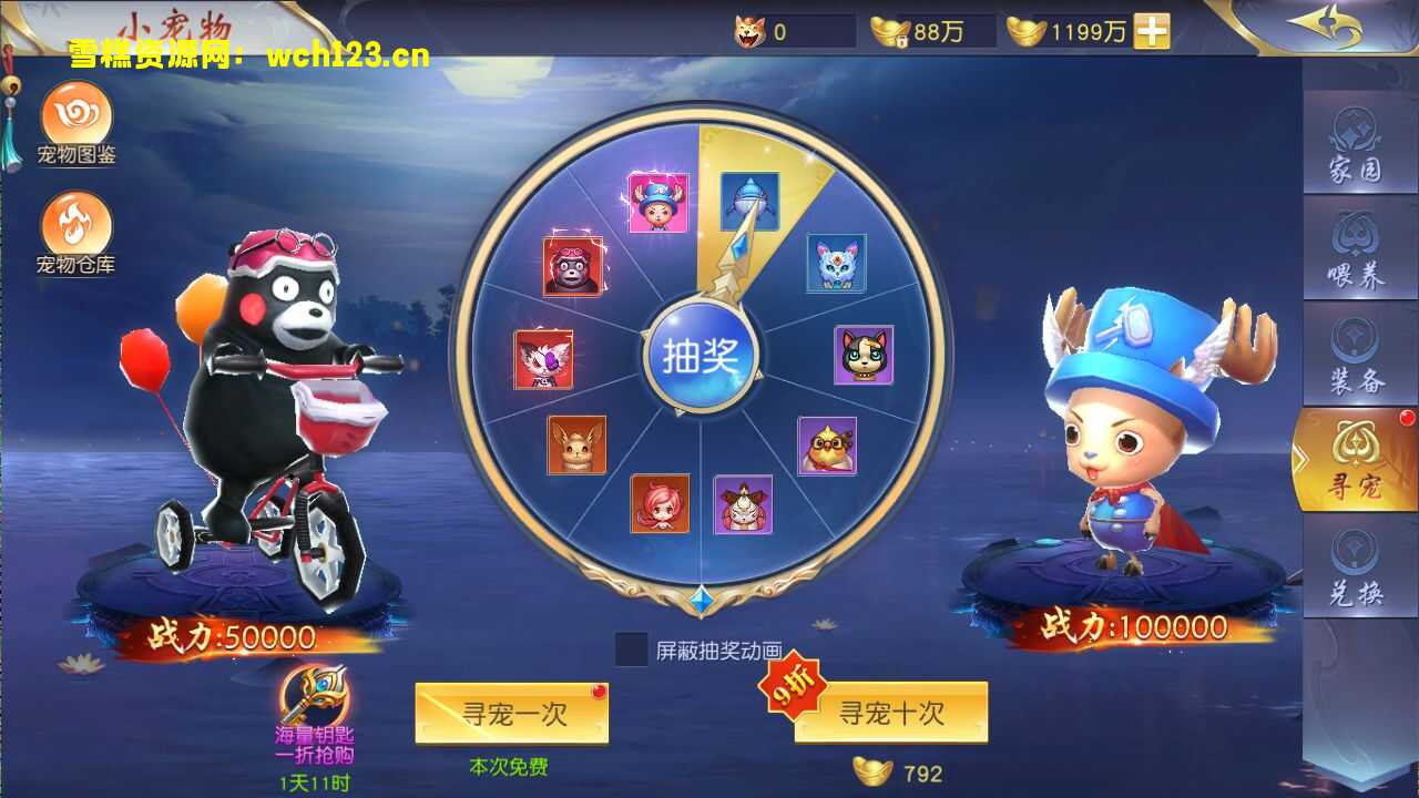 图片[17]-精品3D仙侠手游【仙梦奇缘Ⅱ】+GM授权后台+不限IP位数+安卓苹果双端+win端一键自动修改端+多区+运营后台。-雪糕资源网 - 全网首家一键全自动搭建游戏脚本