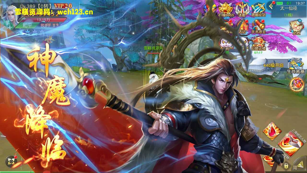 图片[19]-精品3D仙侠手游【仙梦奇缘Ⅱ】+GM授权后台+不限IP位数+安卓苹果双端+win端一键自动修改端+多区+运营后台。-雪糕资源网 - 全网首家一键全自动搭建游戏脚本