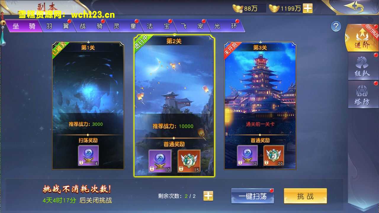 图片[23]-精品3D仙侠手游【仙梦奇缘Ⅱ】+GM授权后台+不限IP位数+安卓苹果双端+win端一键自动修改端+多区+运营后台。-雪糕资源网 - 全网首家一键全自动搭建游戏脚本