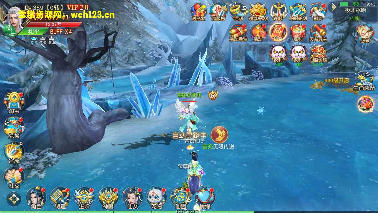 图片[24]-精品3D仙侠手游【仙梦奇缘Ⅱ】+GM授权后台+不限IP位数+安卓苹果双端+win端一键自动修改端+多区+运营后台。-雪糕资源网 - 全网首家一键全自动搭建游戏脚本